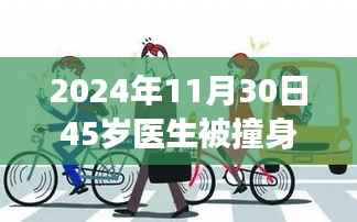 第643页