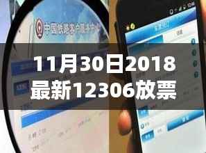 第644页