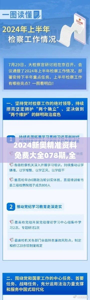 就汤下面 第2页