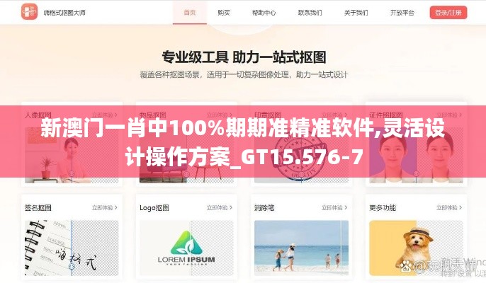 如翚斯飞 第5页