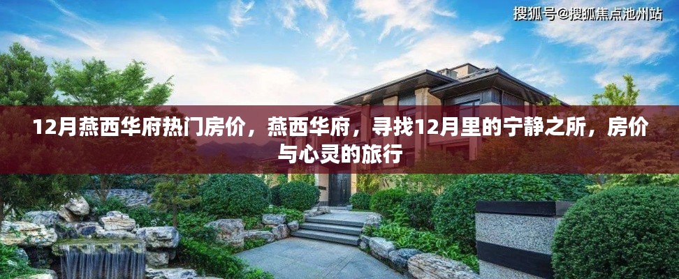 下里巴人 第4页