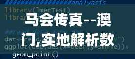 知错就改 第2页