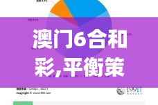 骈首就僇 第2页
