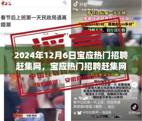 刺股读书 第2页