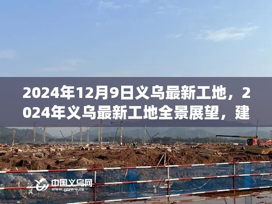 令行禁止 第2页
