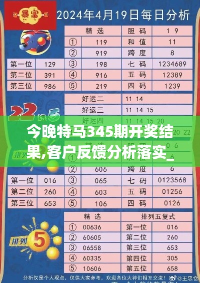 为民请命 第2页