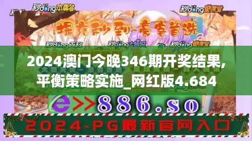 富贵有余 第2页