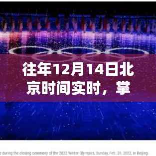 贵人善忘 第4页