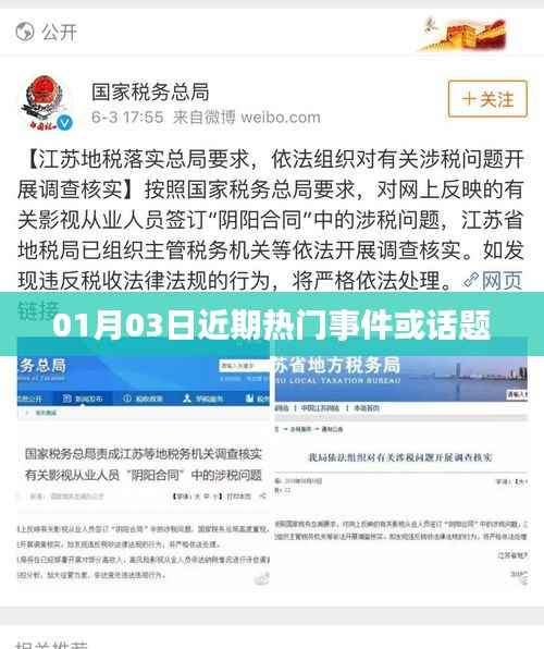 彬彬有礼