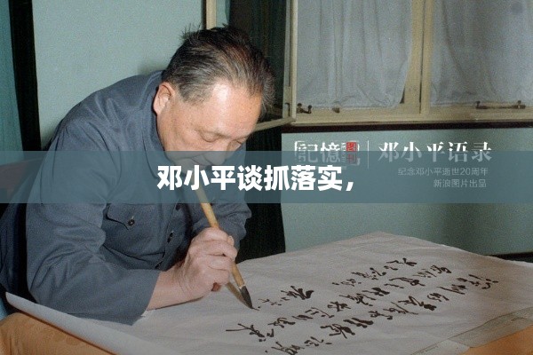 乌鸟之情 第3页