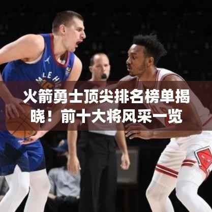 井底之蛙 第2页