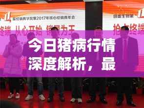 血脉喷张