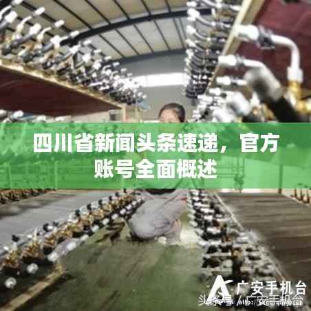 就此而别 第2页