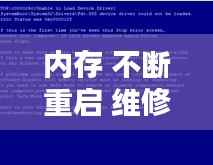 第620页