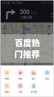 百度热门推荐,关于线路图5q0765r的详细解析与导航指南